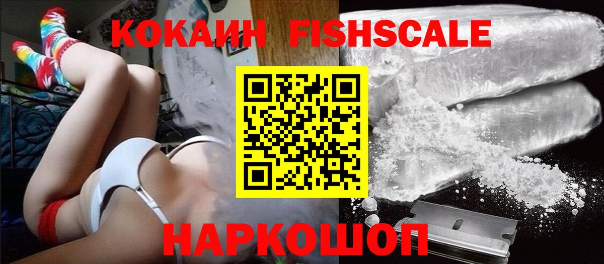 Cocaine Columbia  Кокаин  Старая Купавна  Кокаин Эквадор  Вход с VPN 