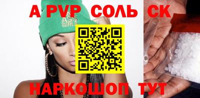 кокаин Первоуральск