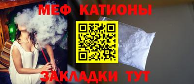 мефедрон Партизанск