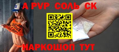 мефедрон Пенза