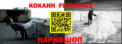 мефедрон Партизанск