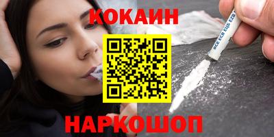 мефедрон Пенза