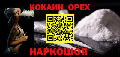 мефедрон Пенза