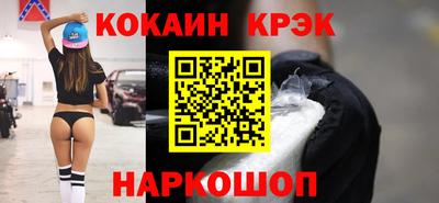 мефедрон Партизанск