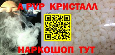 мефедрон Пенза