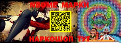 мефедрон Партизанск
