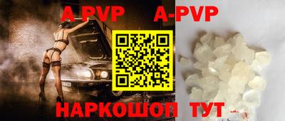 мефедрон Пенза