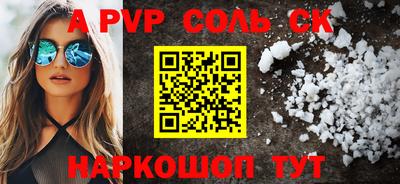 кокаин Первоуральск