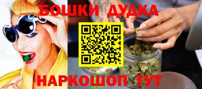 мефедрон Партизанск