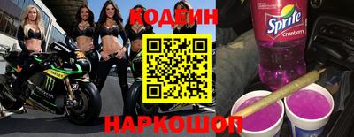 кокаин Первоуральск
