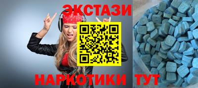 мефедрон Пенза