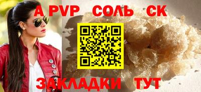 мефедрон Пенза