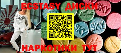 мефедрон Партизанск