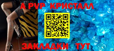 мефедрон Пенза