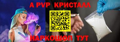 мефедрон Пенза