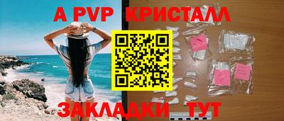 мефедрон Пенза