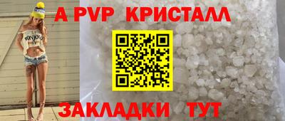 мефедрон Пенза