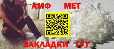 мефедрон Партизанск
