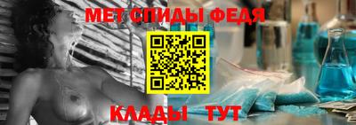 мефедрон Пенза