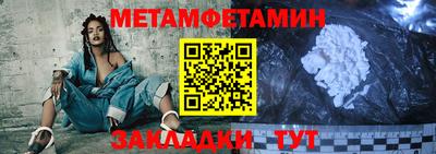 мефедрон Партизанск