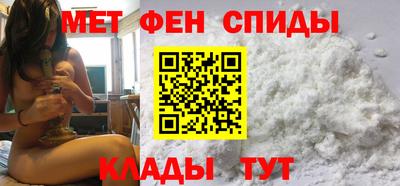 мефедрон Пенза