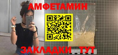 мефедрон Партизанск