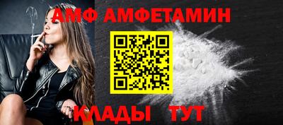 мефедрон Партизанск