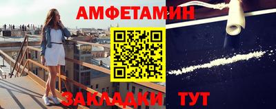 мефедрон Партизанск