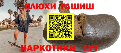 кокаин Первоуральск