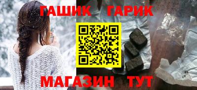 мефедрон Партизанск