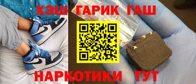 мефедрон Партизанск