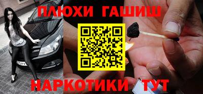 кокаин Первоуральск
