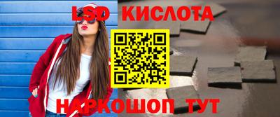 мефедрон Партизанск