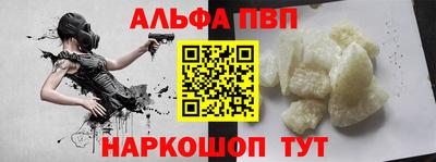 мефедрон Партизанск