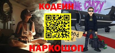 мефедрон Пенза