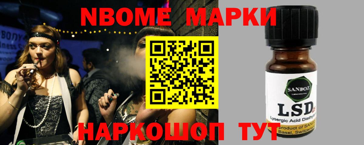 LSD-25 экстази кислота  LSD-25 экстази кислота  Вход с VPN  Старая Купавна 