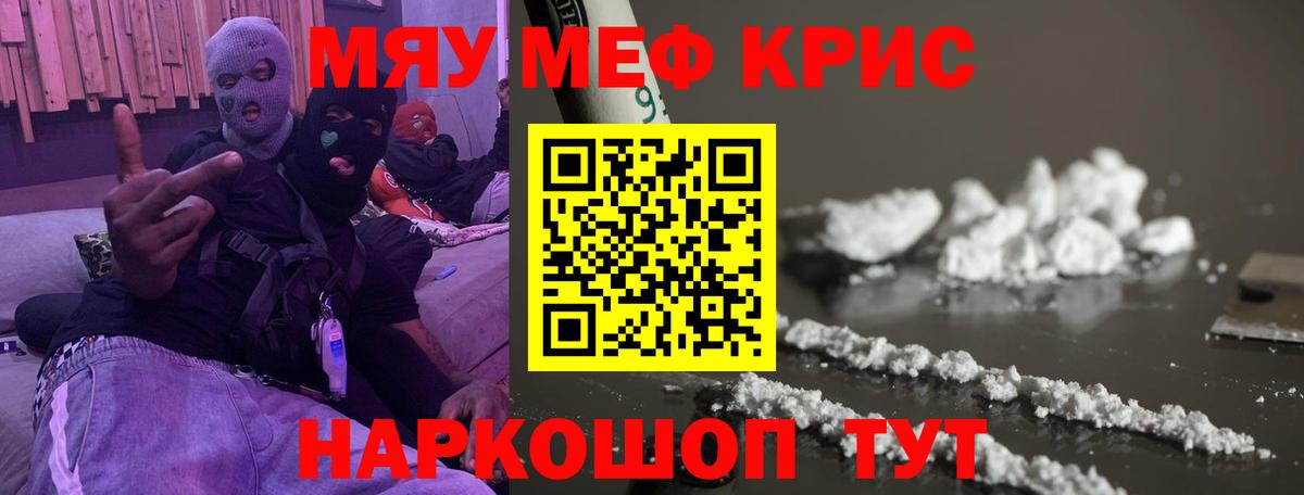 Старая Купавна  Мефедрон  Вход с VPN  Меф мяу мяу  Меф  Меф 4 MMC 