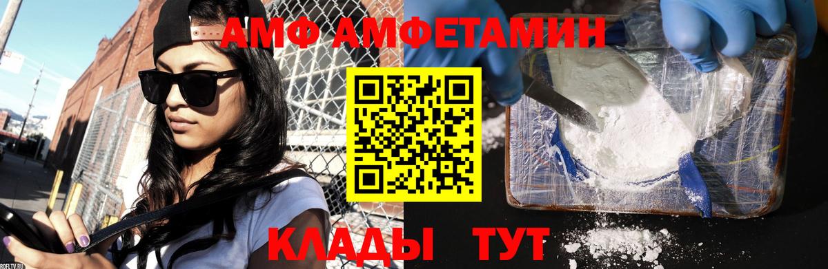Метамфетамин Декстрометамфетамин 99.9%  Вход с VPN  Старая Купавна 