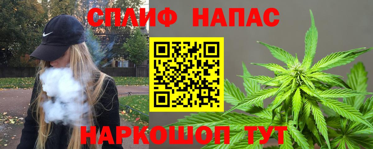 Старая Купавна  Марихуана тримм  Вход с VPN  Бошки Шишки White Widow 
